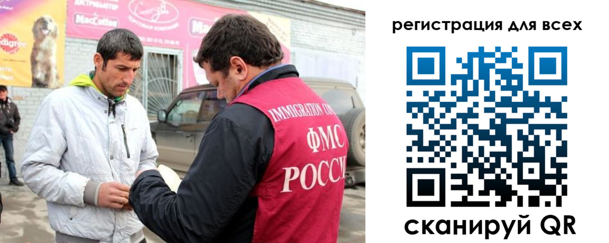 регистрация для дет. сада в Талице