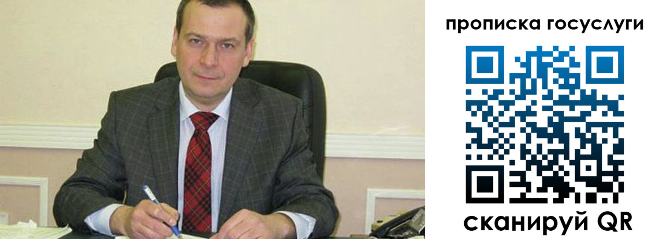прописка штамп в Талице